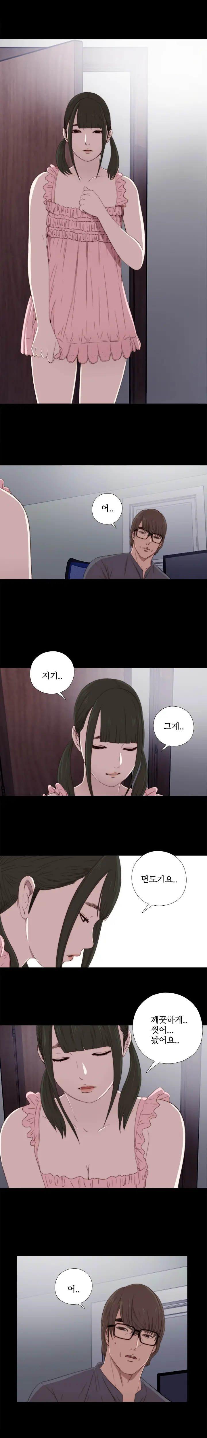 웹툰 이미지 430