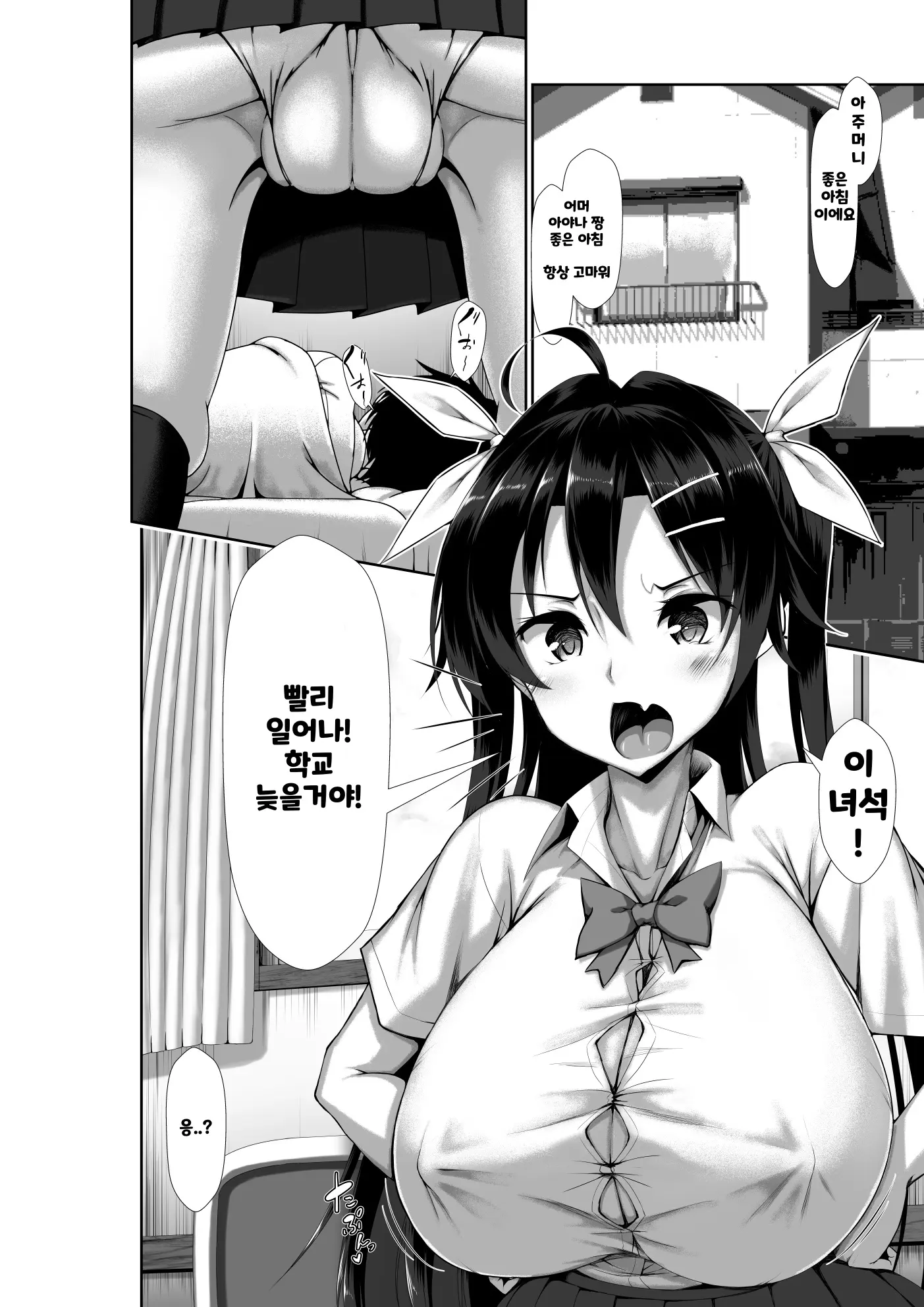 웹툰 이미지 7