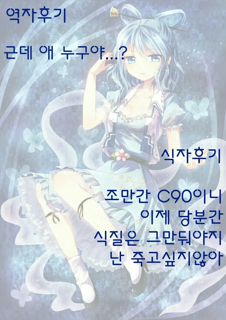 웹툰 이미지 24