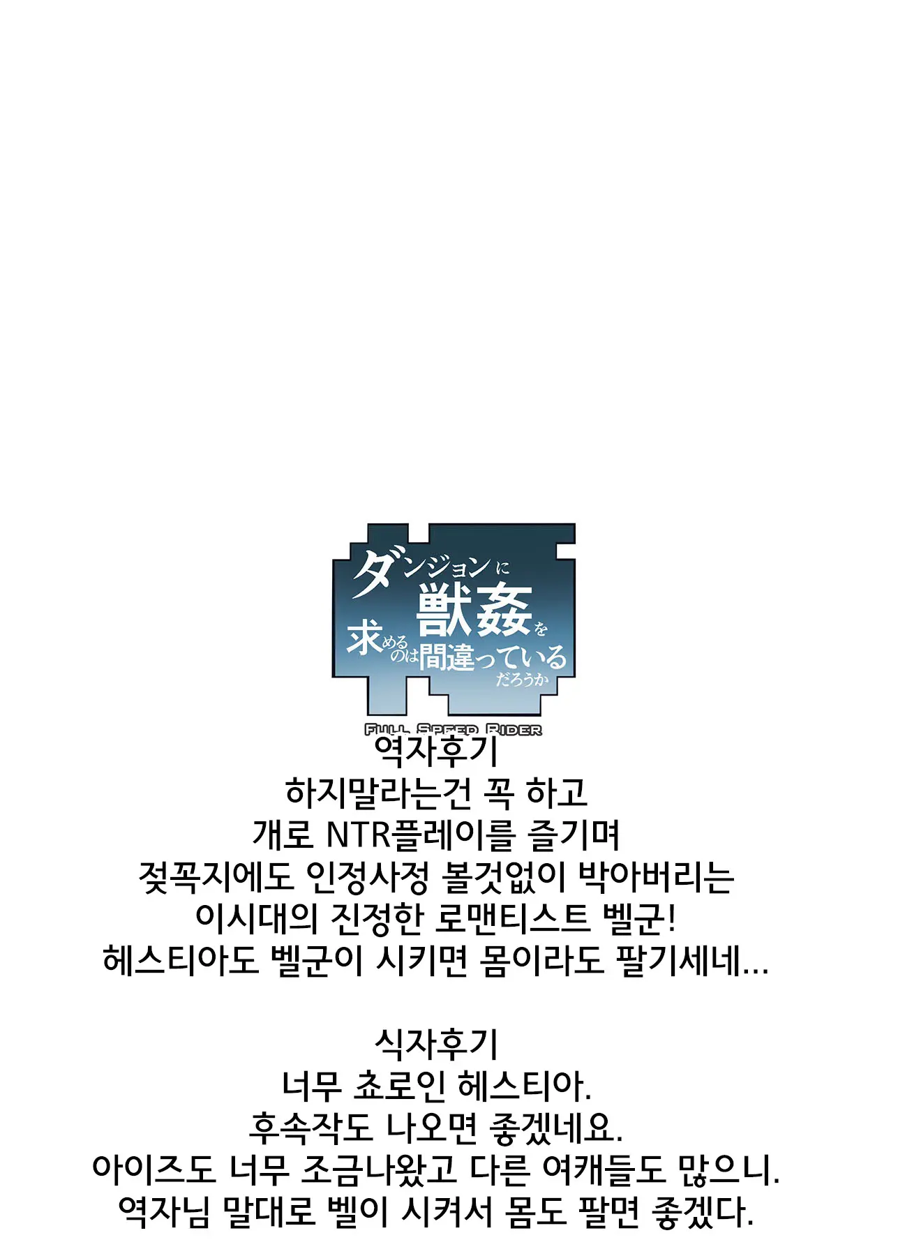 웹툰 이미지 26
