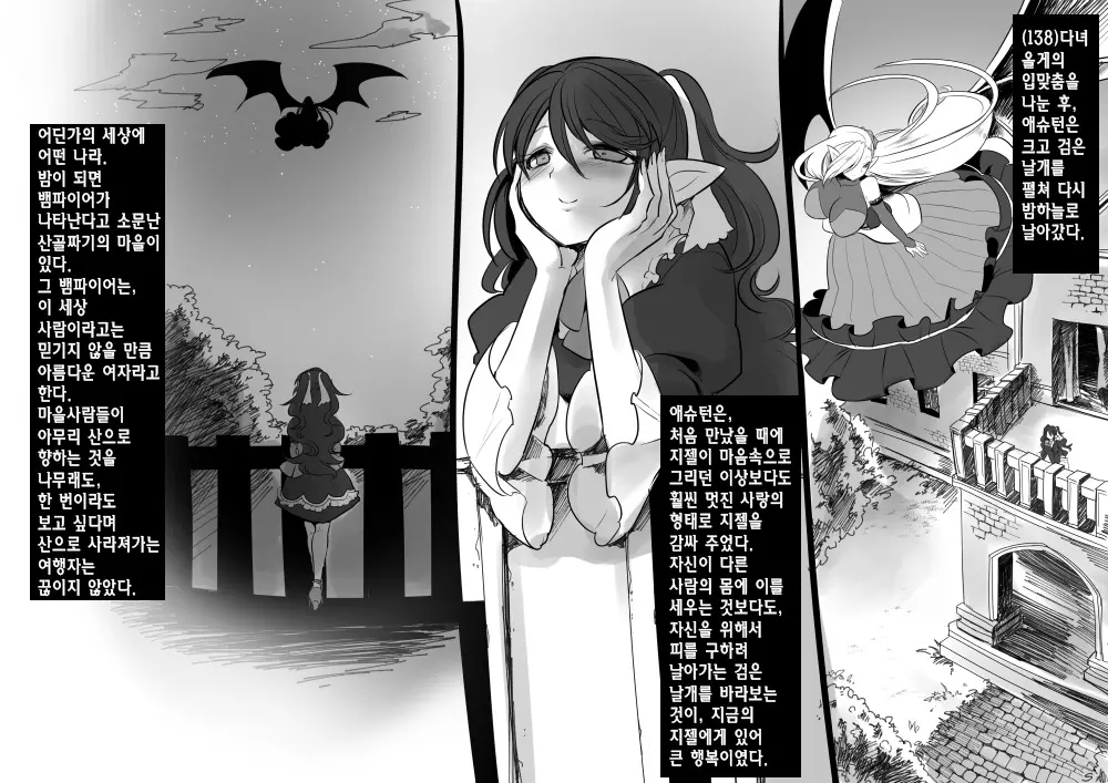 웹툰 이미지 146