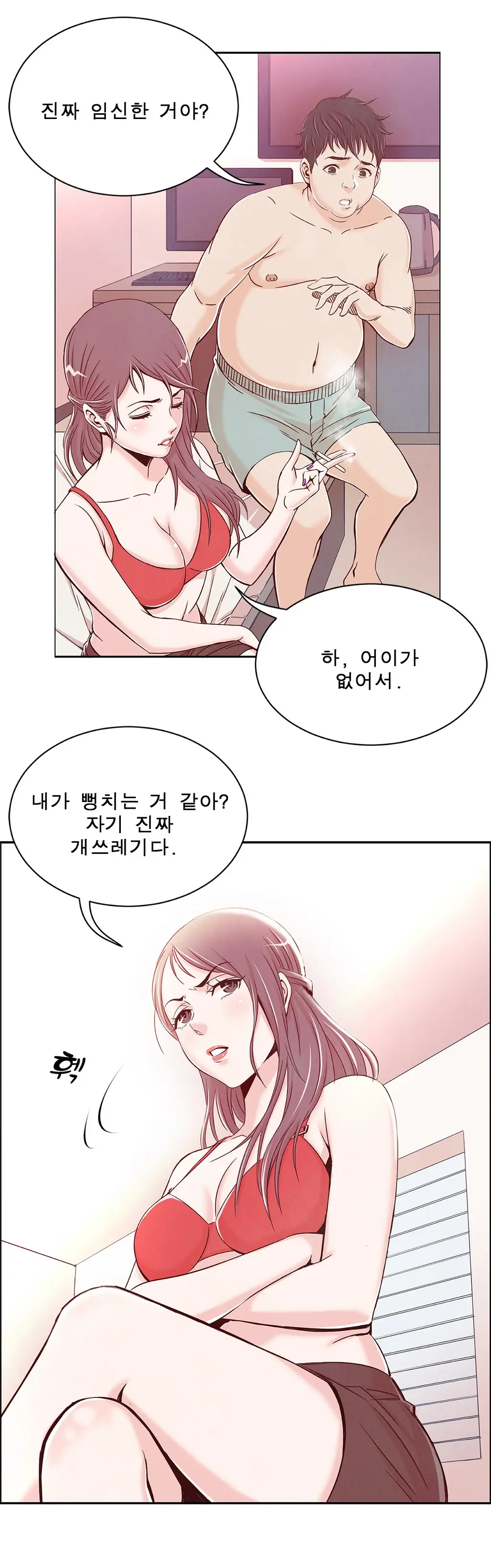웹툰 이미지 43