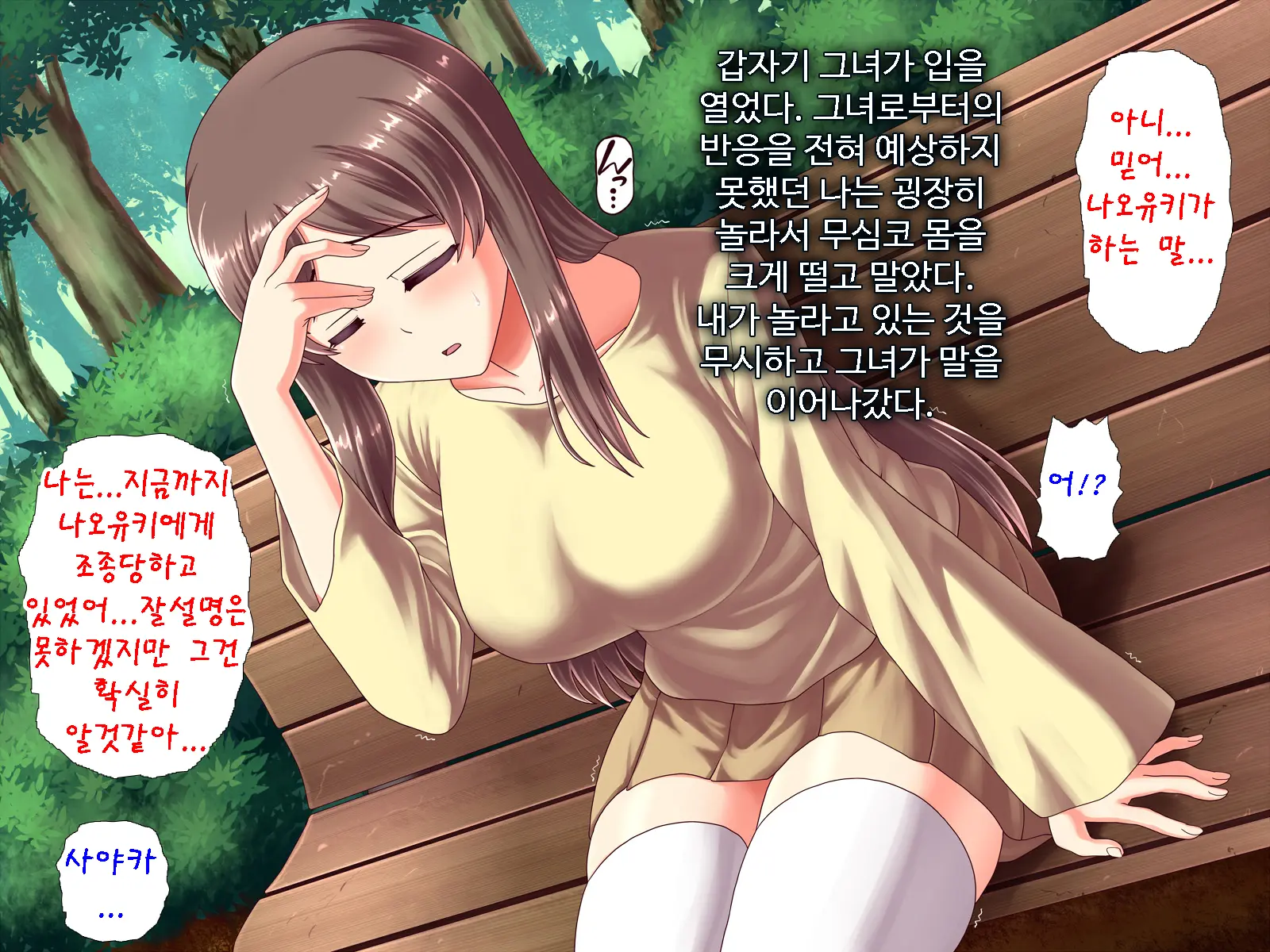 웹툰 이미지 250