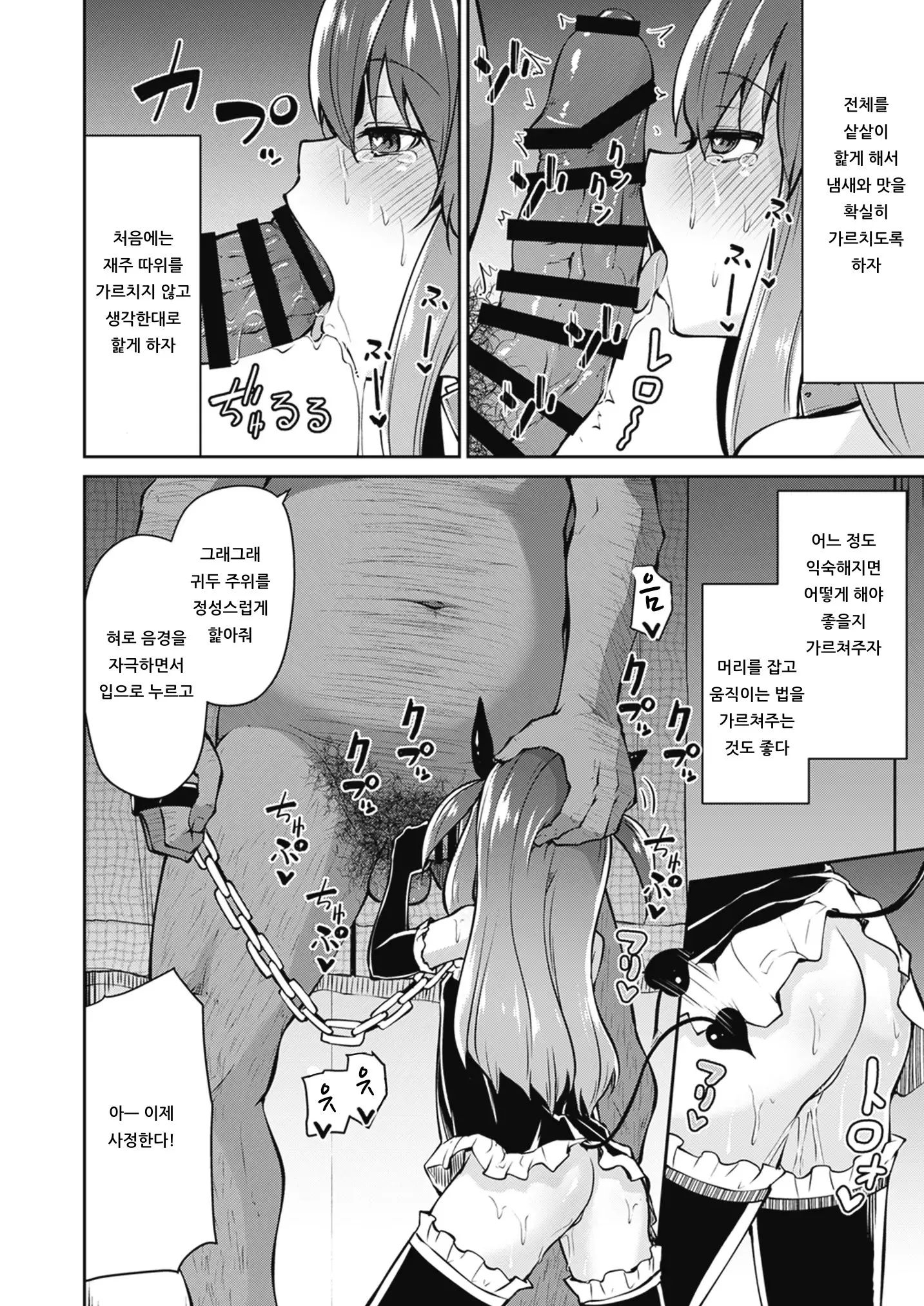 웹툰 이미지 25