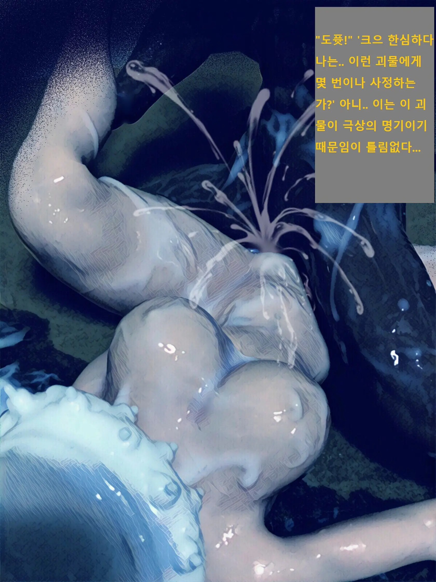 웹툰 이미지 40