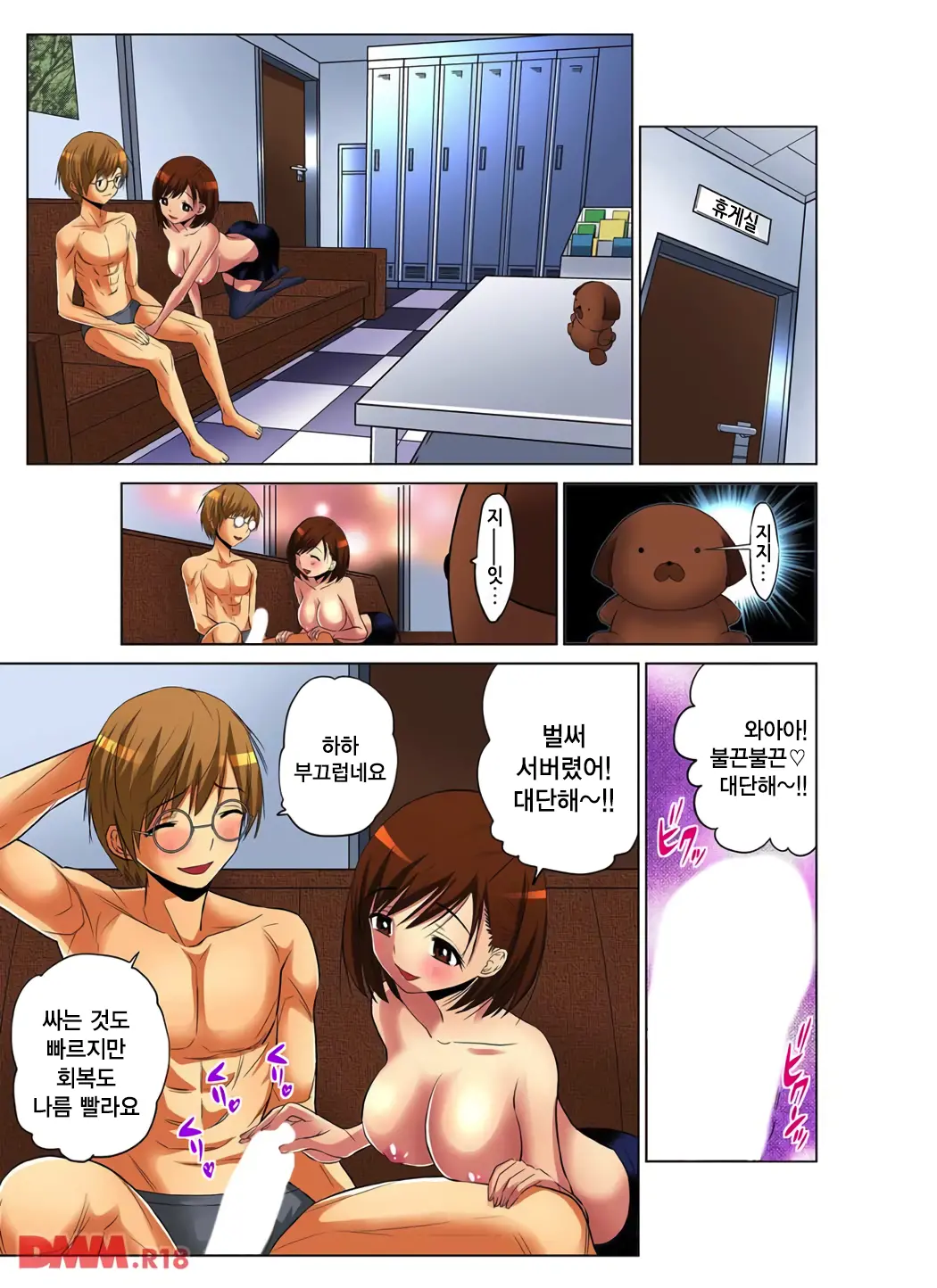 웹툰 이미지 3