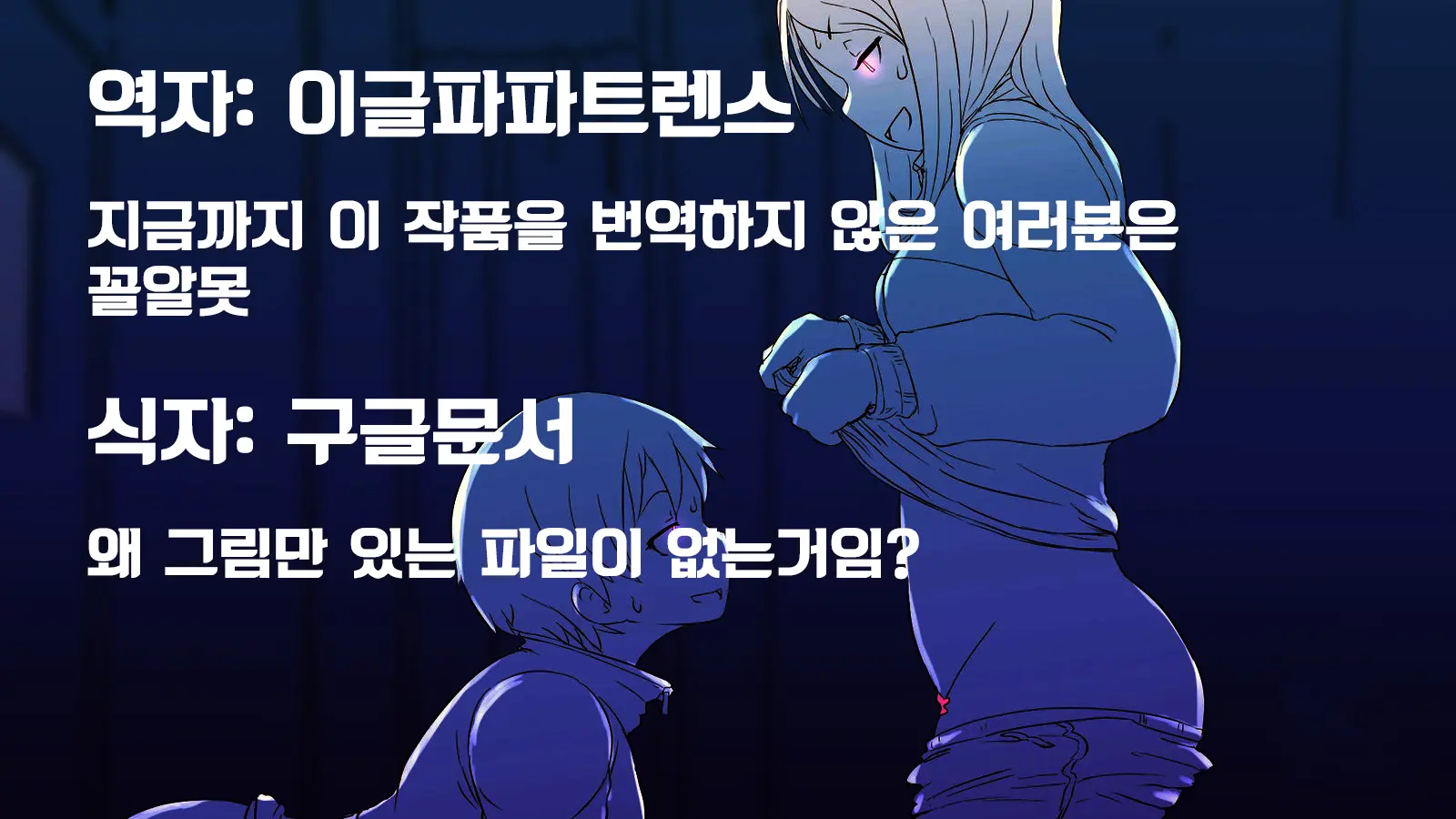 웹툰 이미지 64