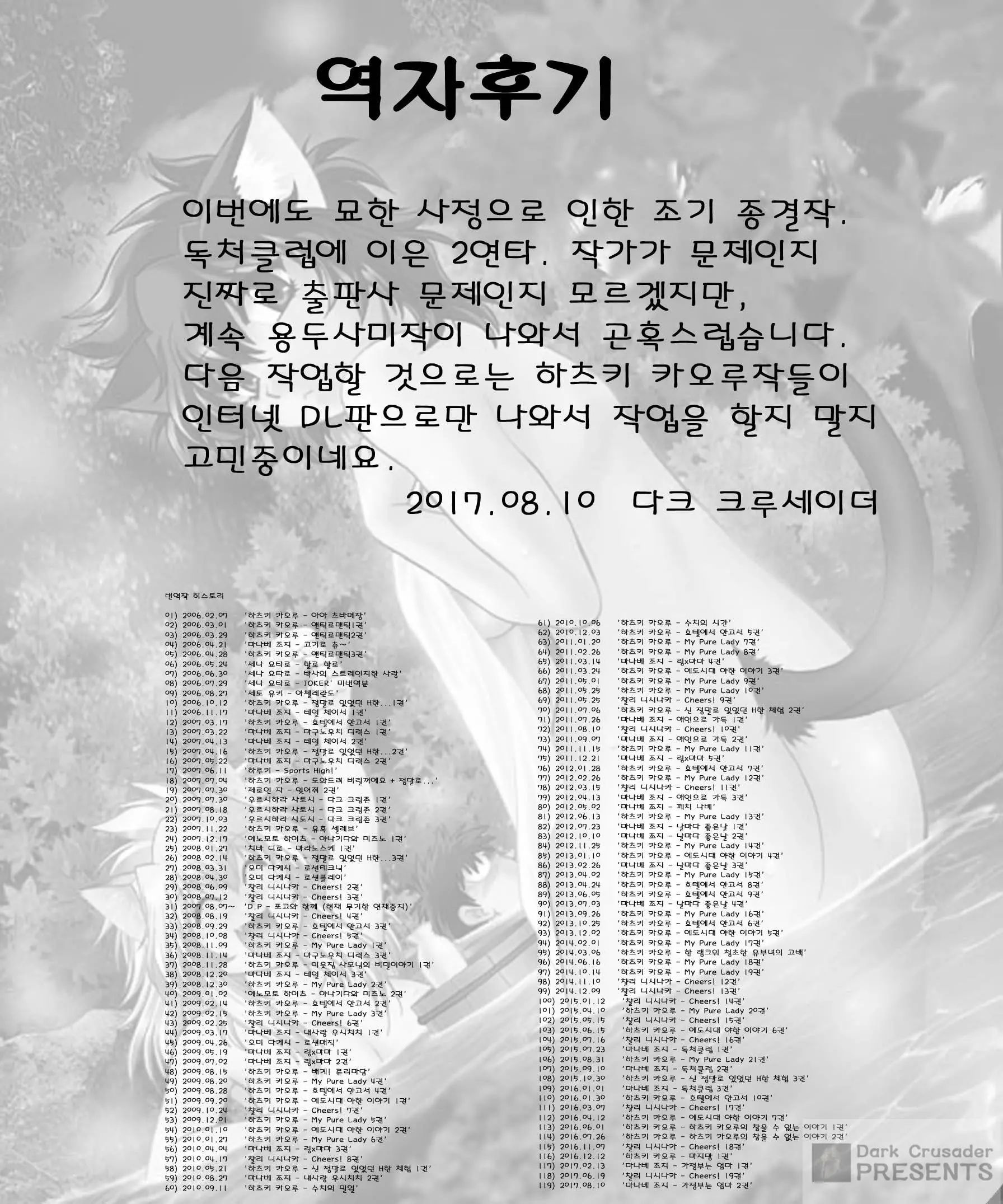 웹툰 이미지 180