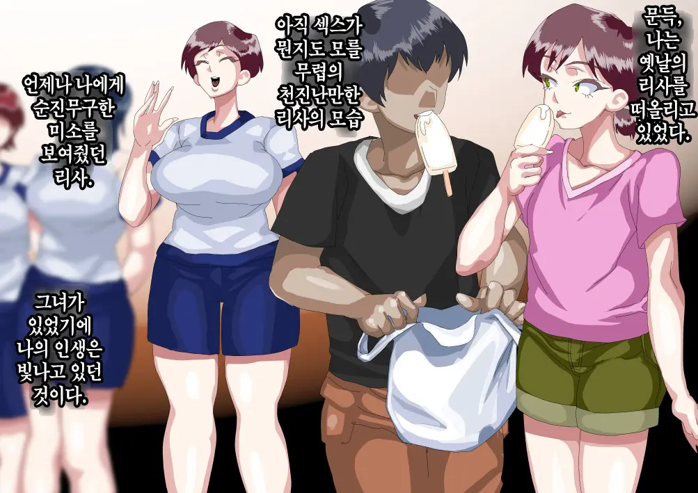 웹툰 이미지 75