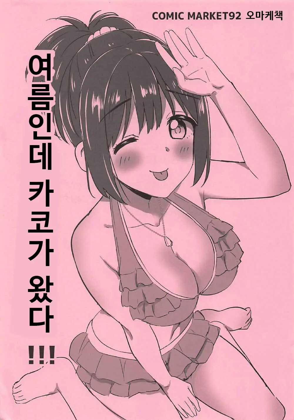 웹툰 이미지 29