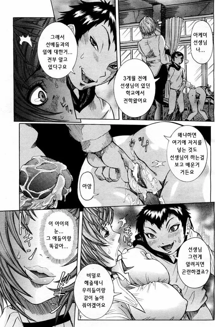 웹툰 이미지 96