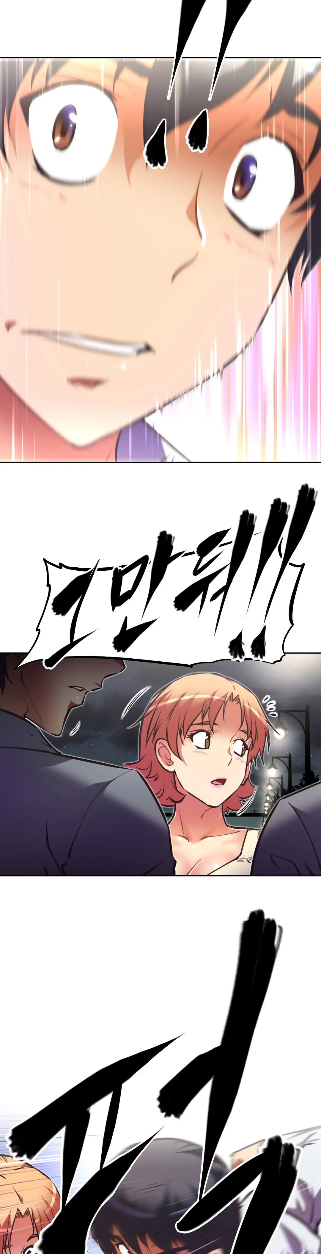웹툰 이미지 311