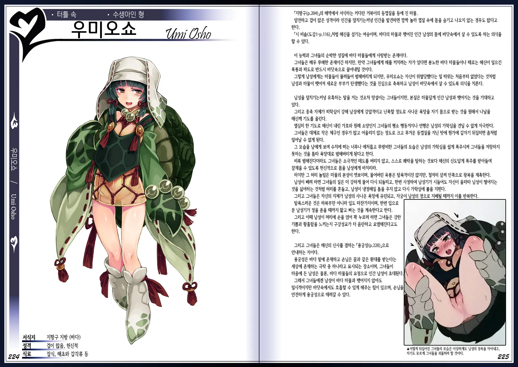 웹툰 이미지 115