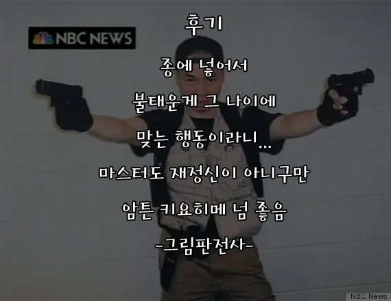 웹툰 이미지 18