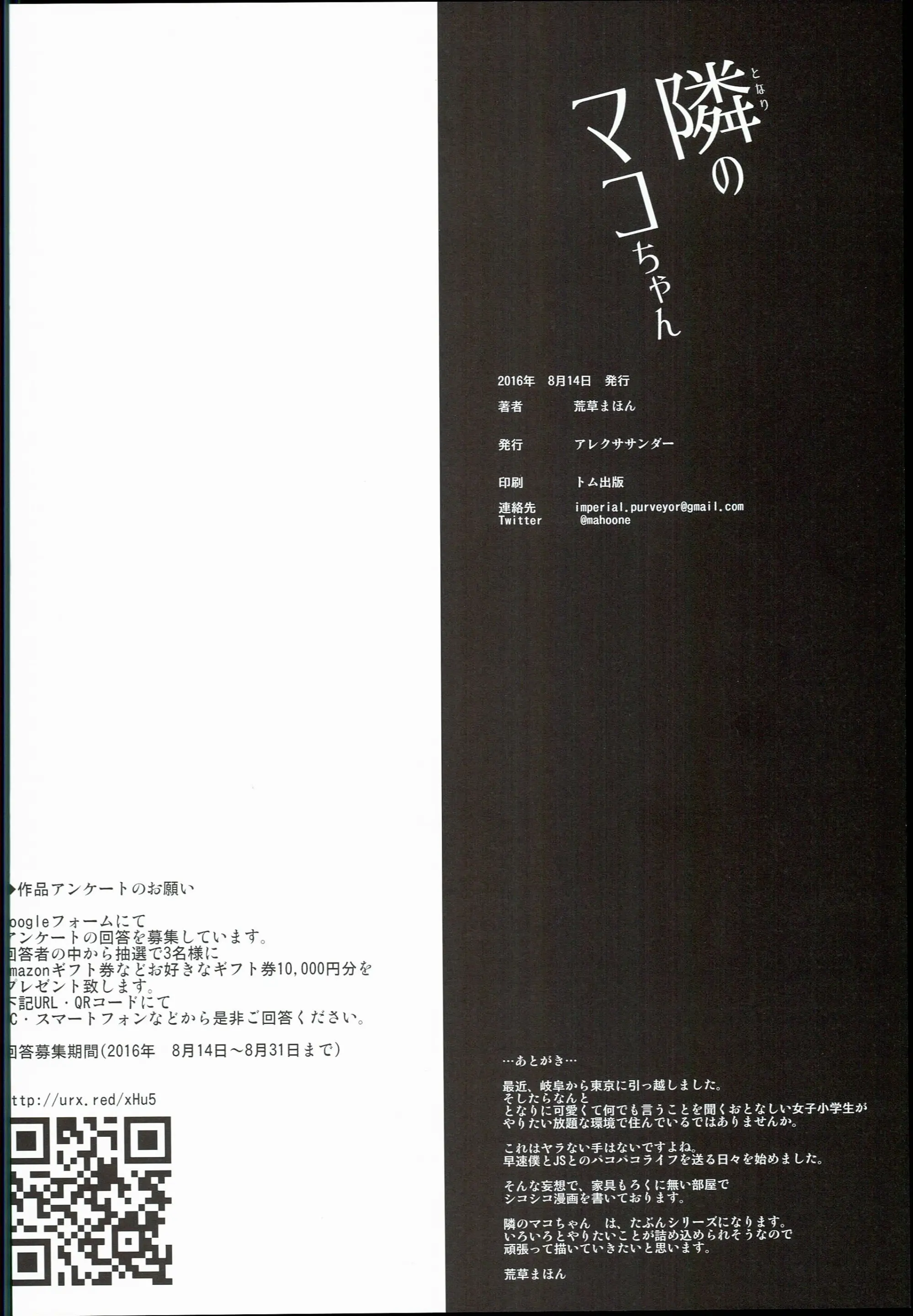 웹툰 이미지 17