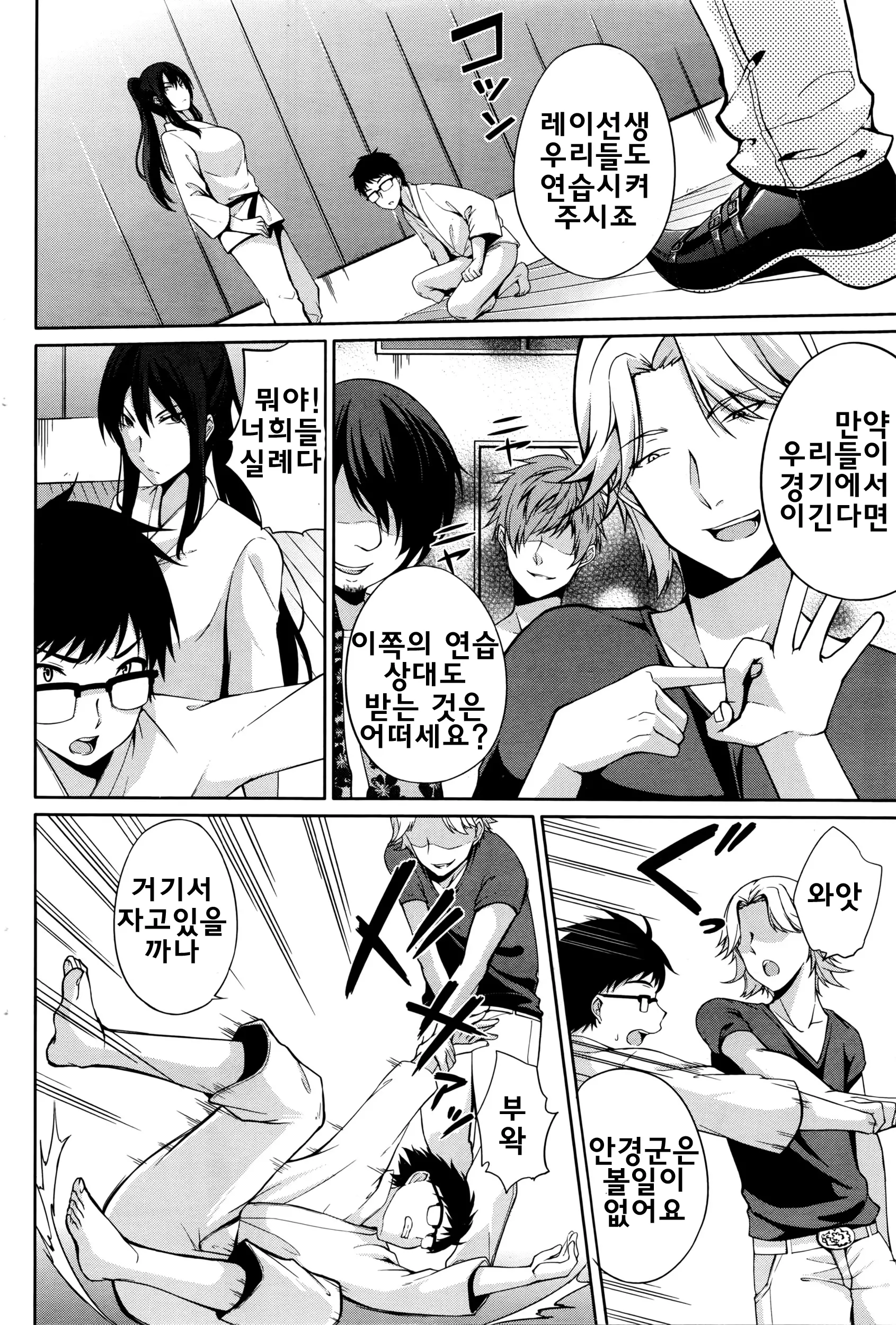 웹툰 이미지 3