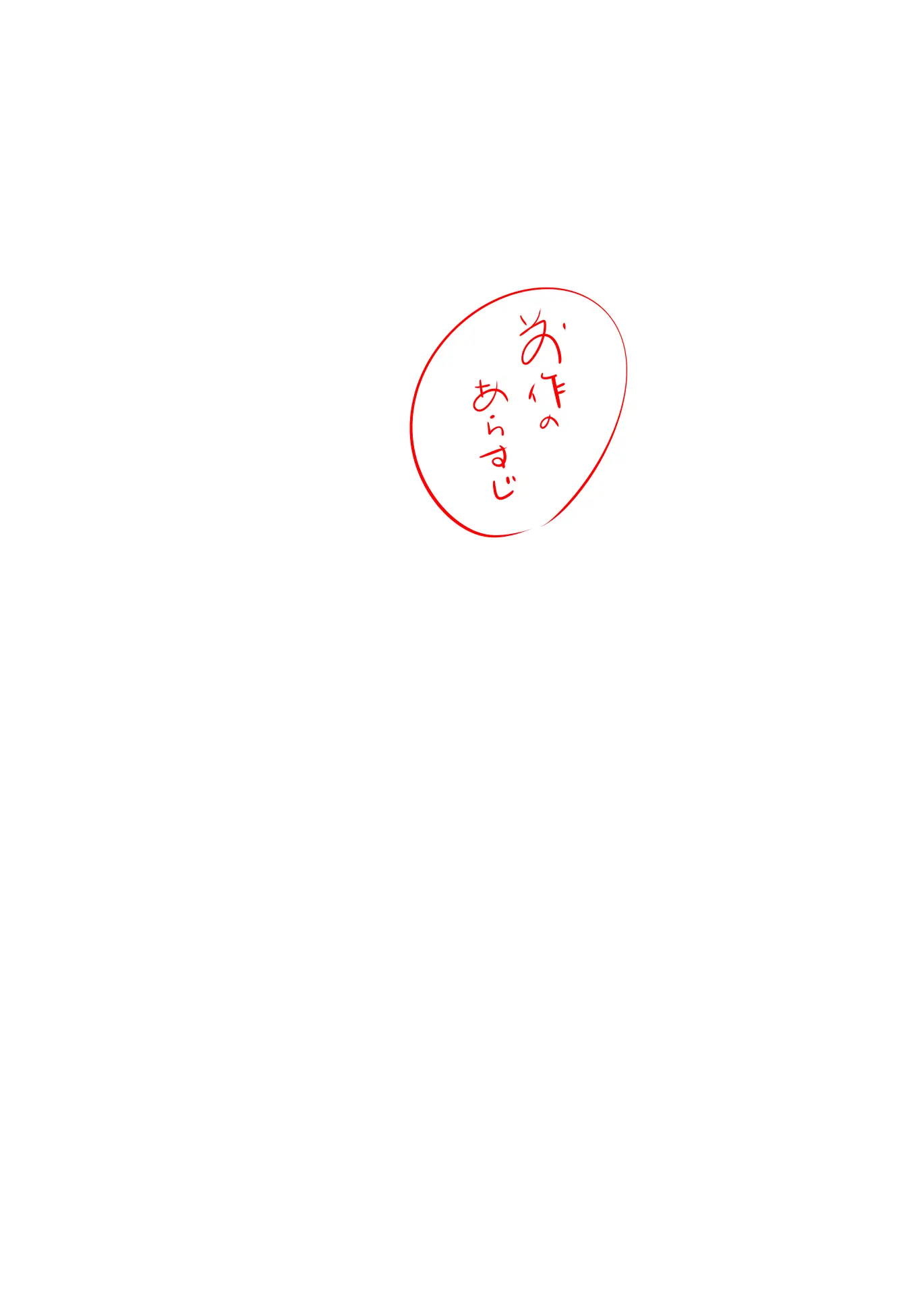 웹툰 이미지 88