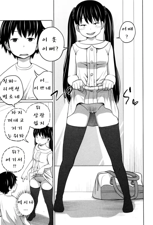 웹툰 이미지 80