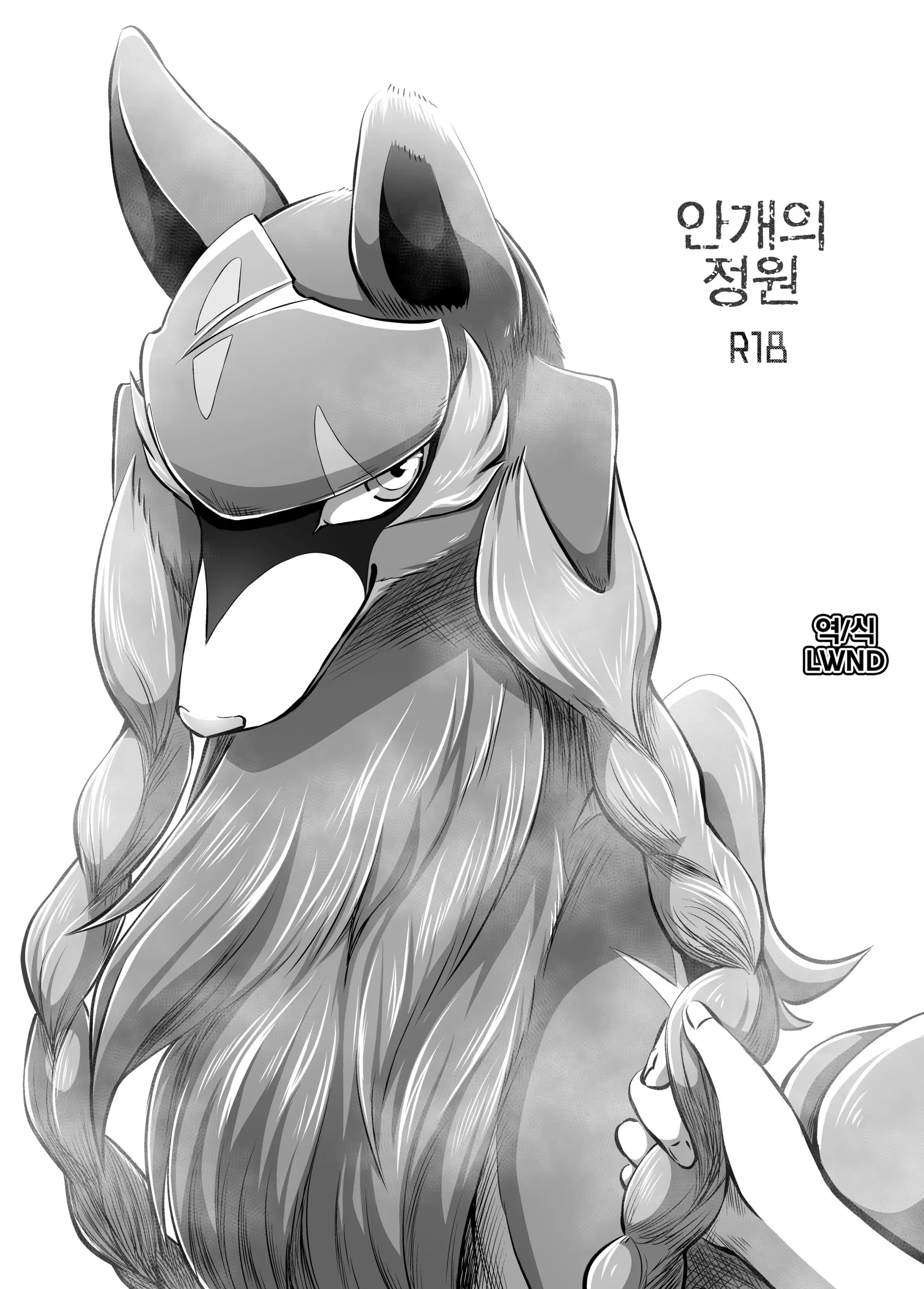 웹툰 이미지 0