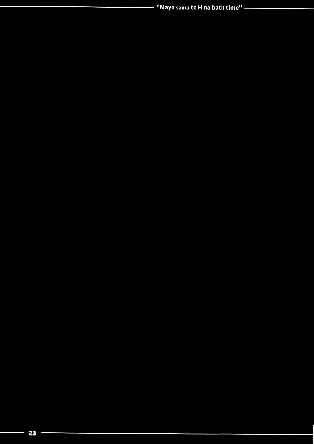 웹툰 이미지 23