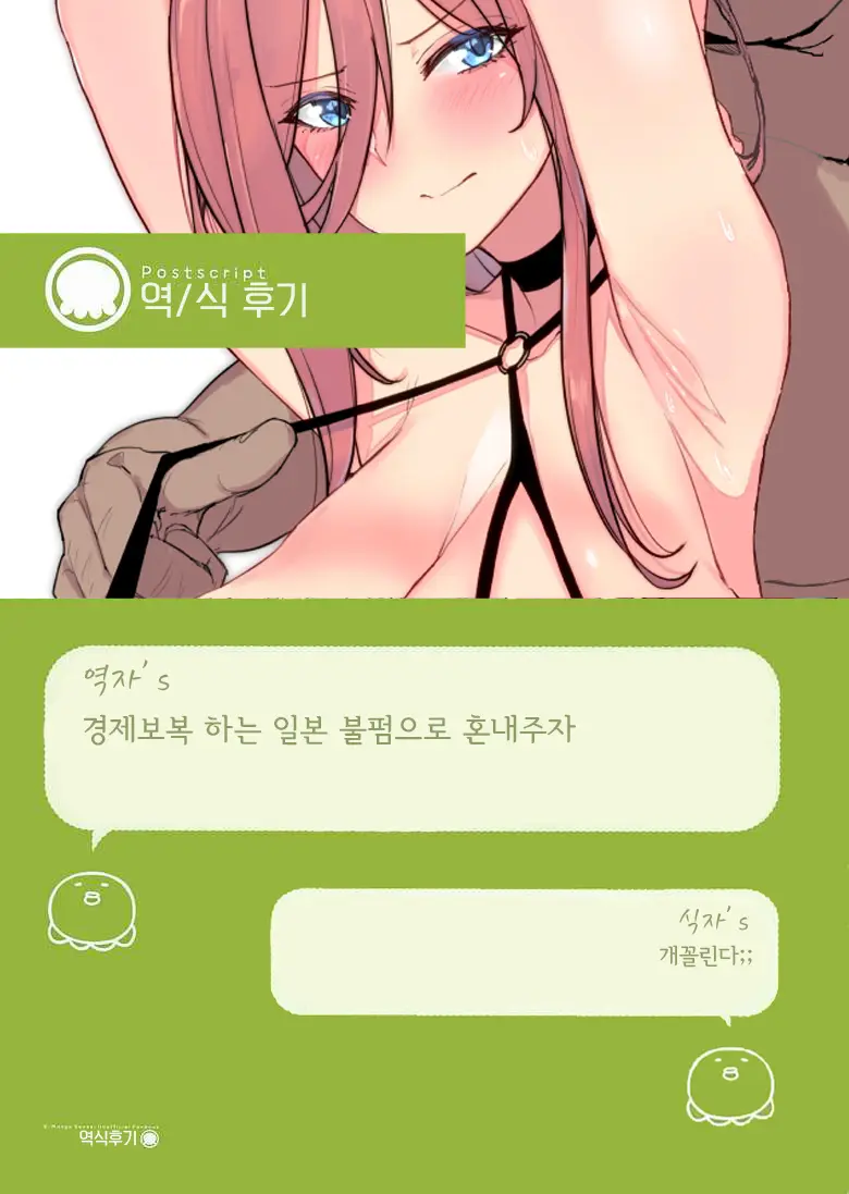 웹툰 이미지 21