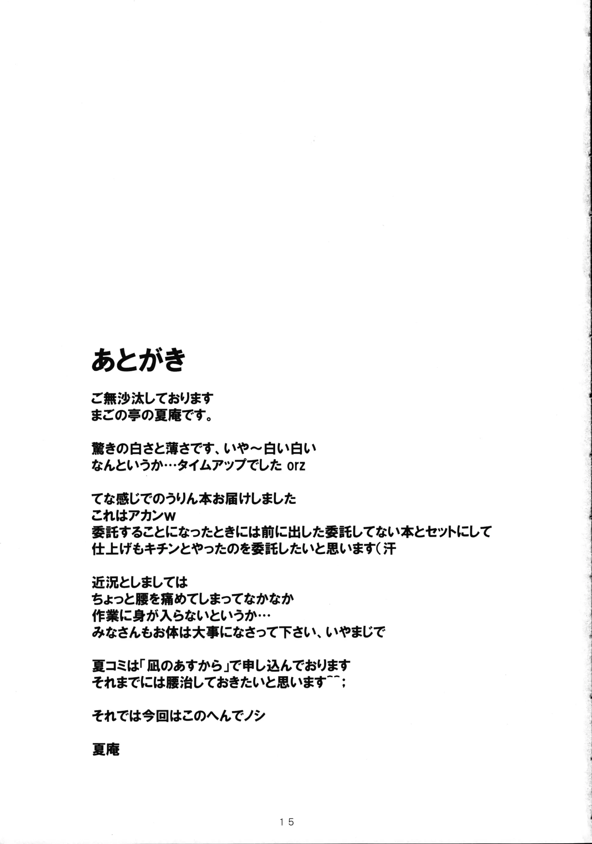 웹툰 이미지 15