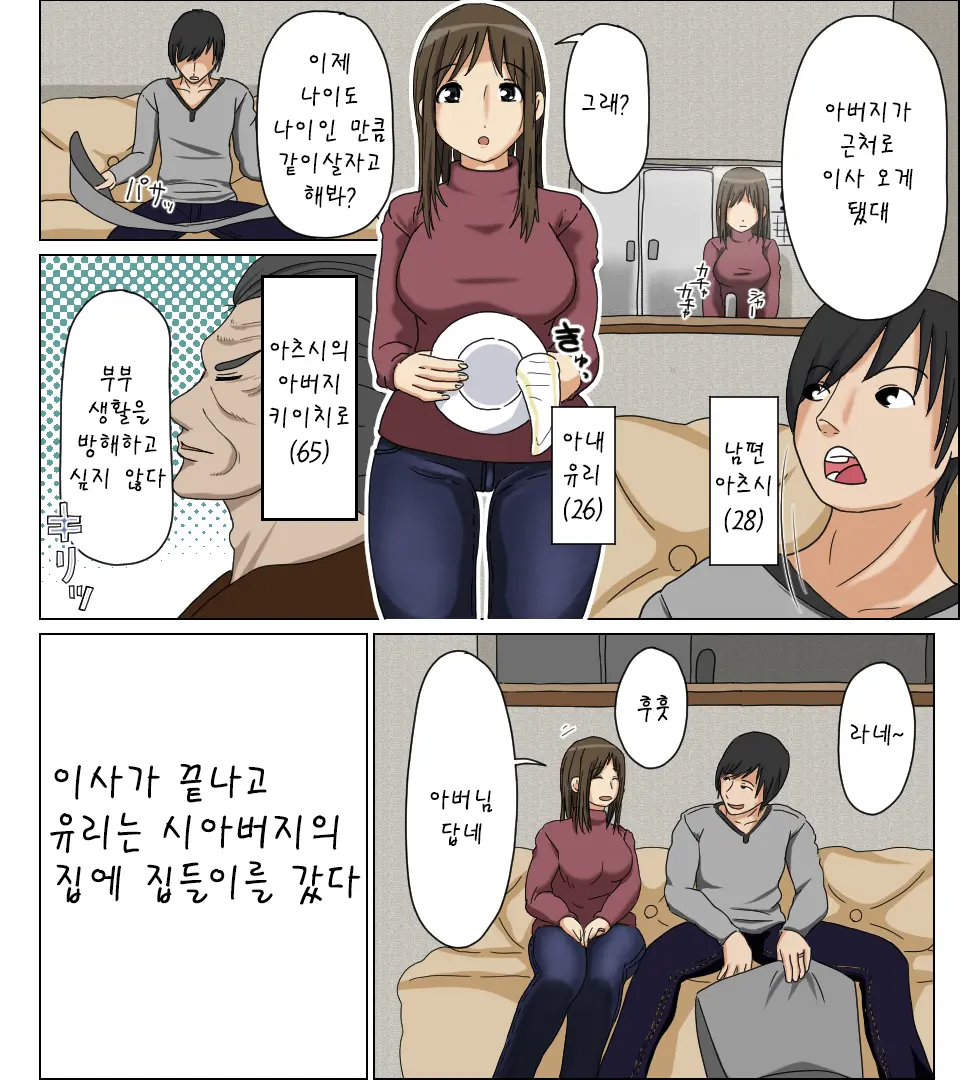 웹툰 이미지 1