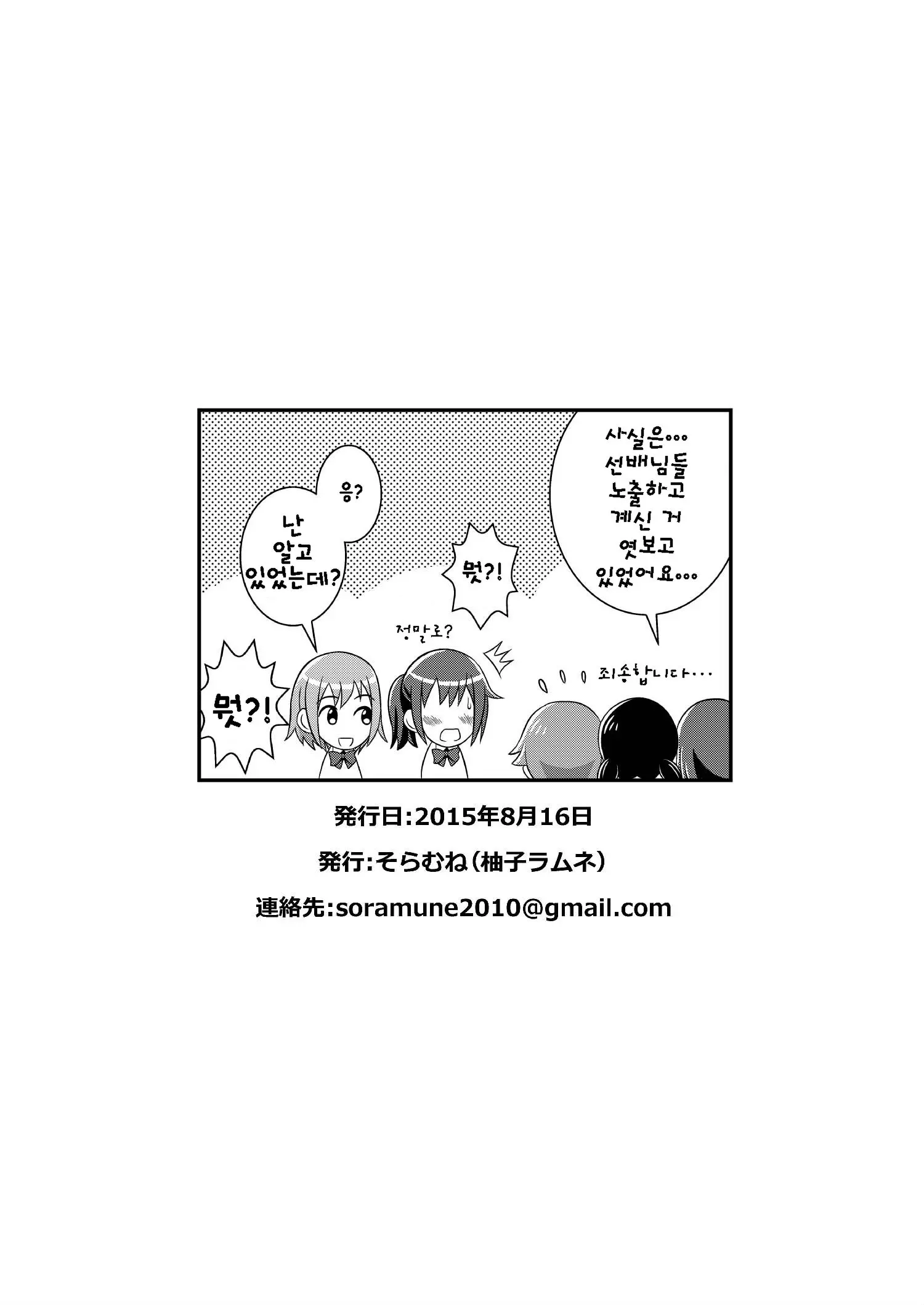 웹툰 이미지 33