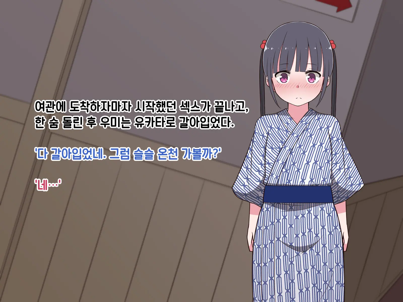웹툰 이미지 224