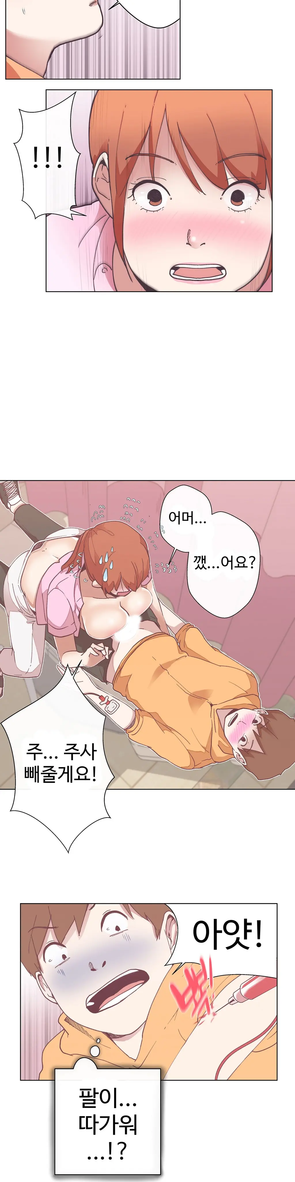 웹툰 이미지 130