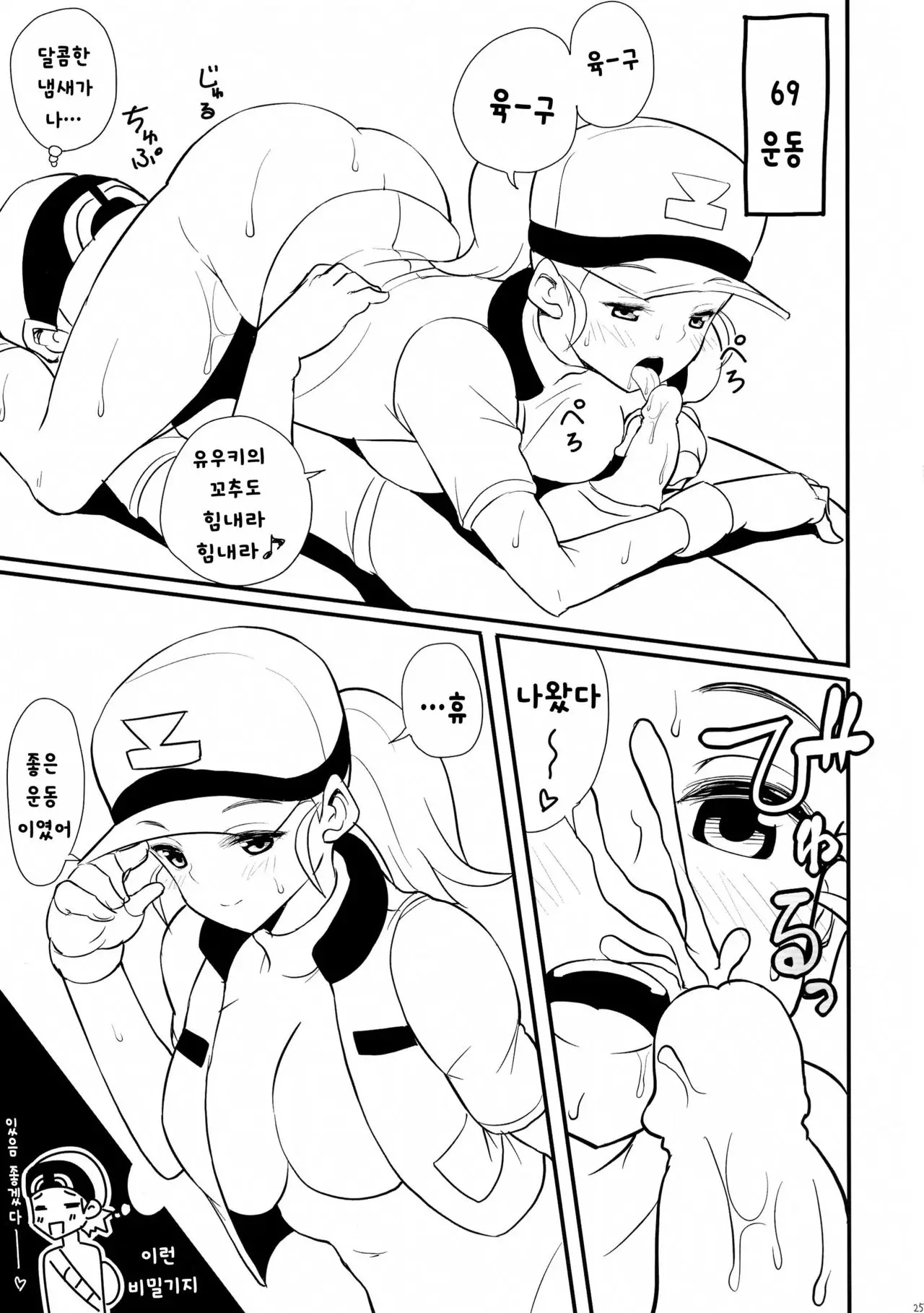 웹툰 이미지 24