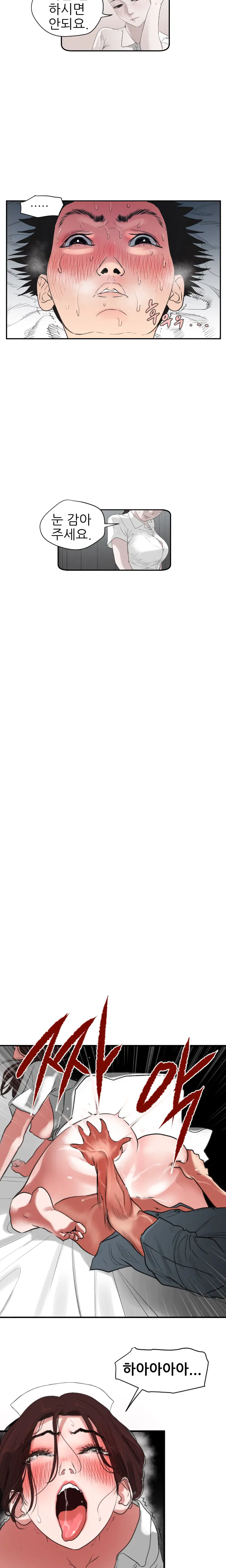 웹툰 이미지 100