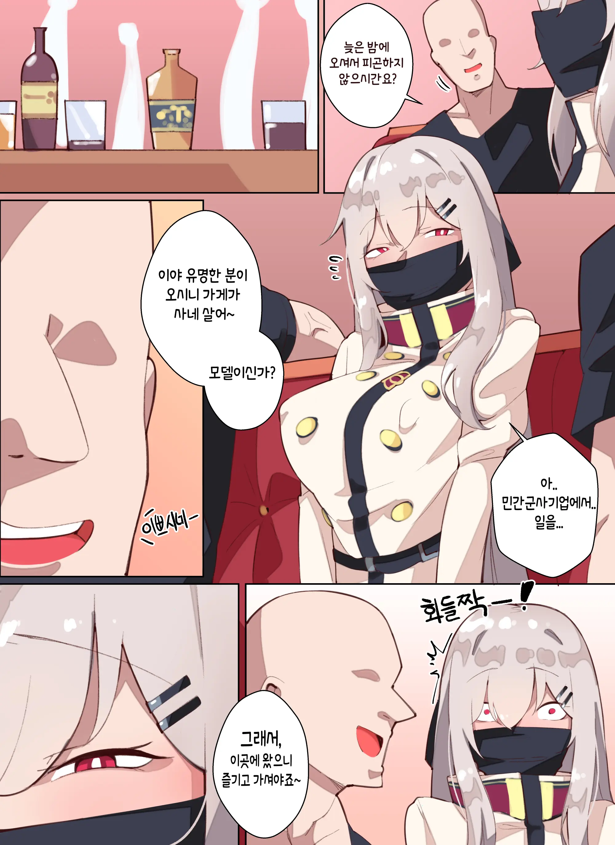 웹툰 이미지 11