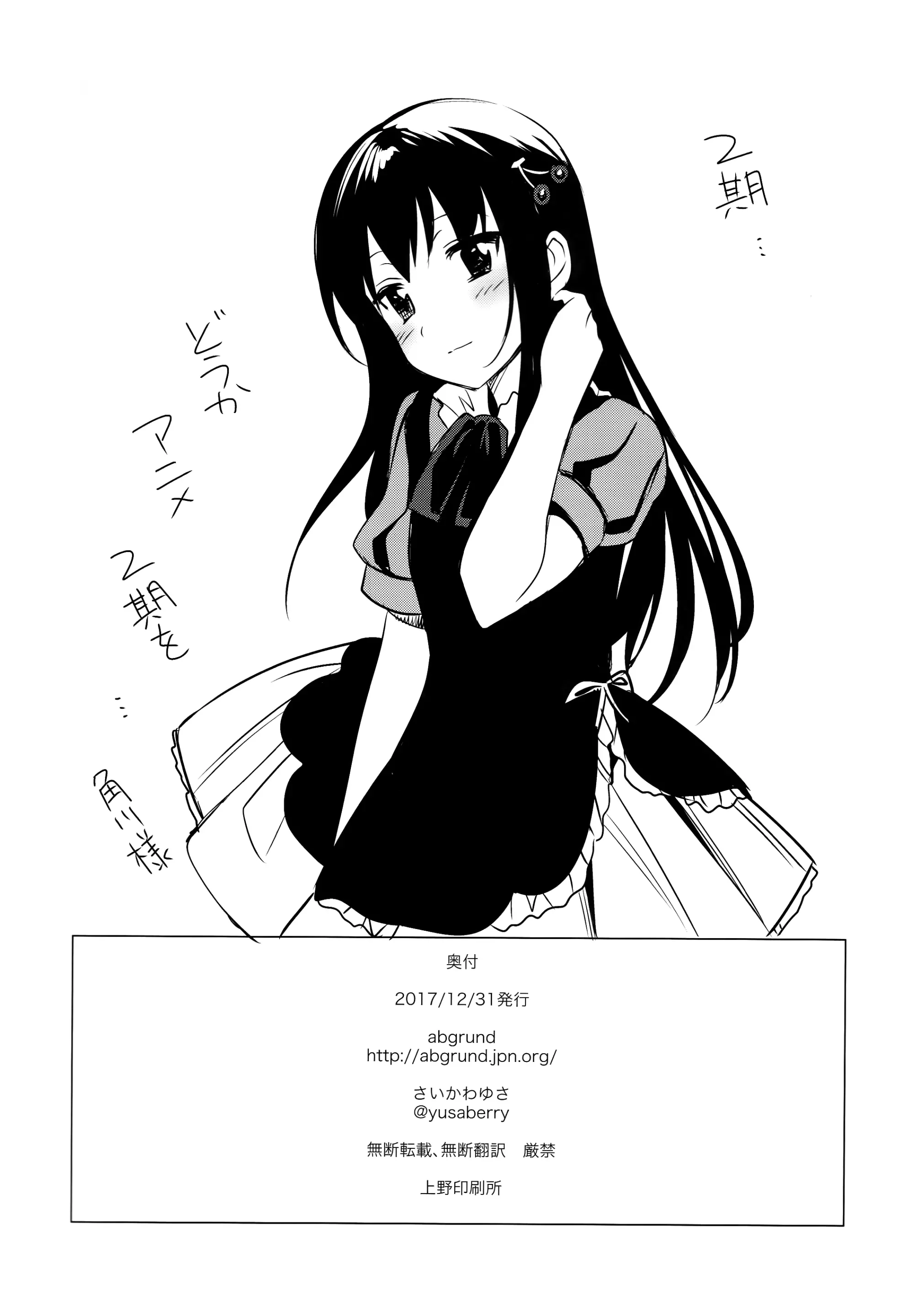 웹툰 이미지 23