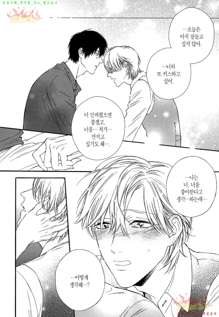 웹툰 이미지 92