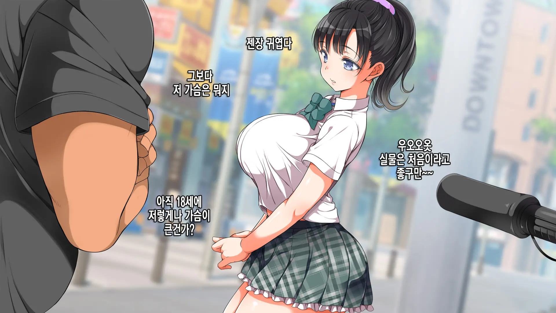 웹툰 이미지 362