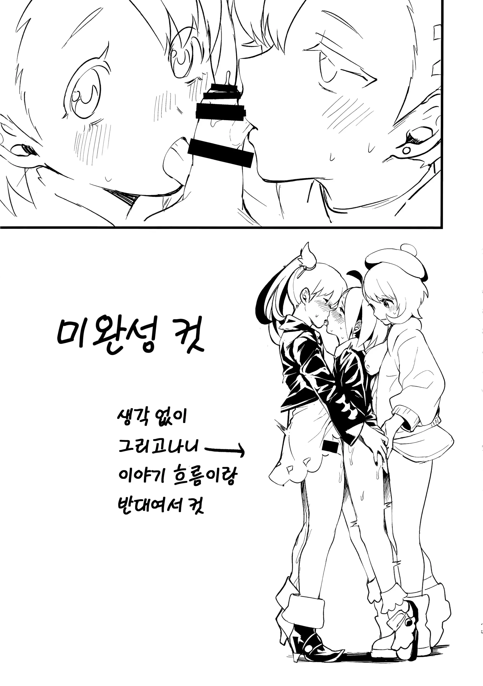 웹툰 이미지 25
