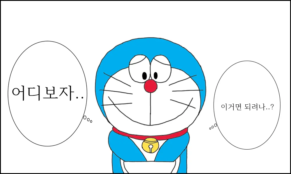 웹툰 이미지 7