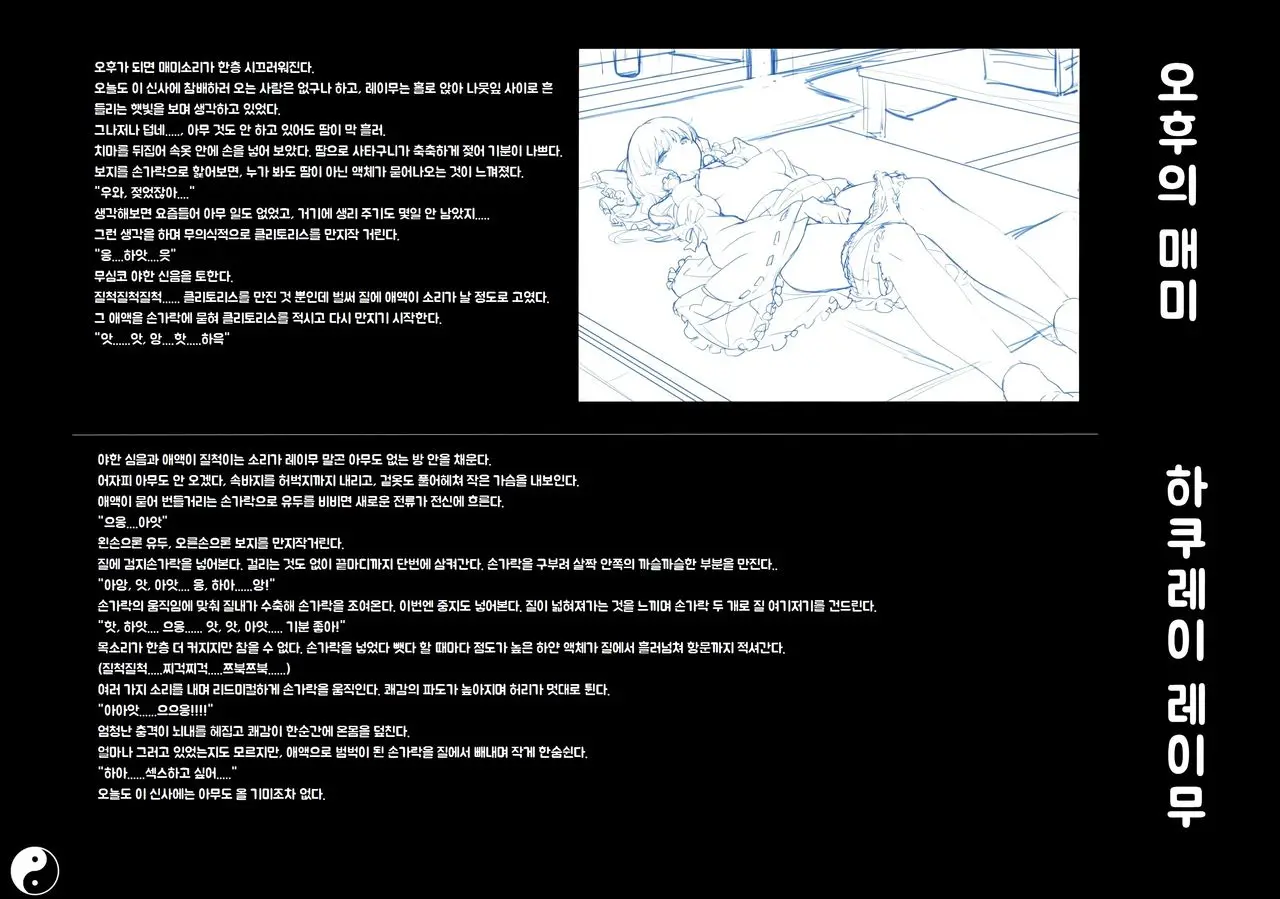 웹툰 이미지 14