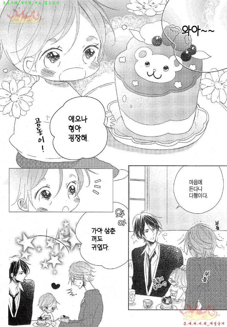 웹툰 이미지 34