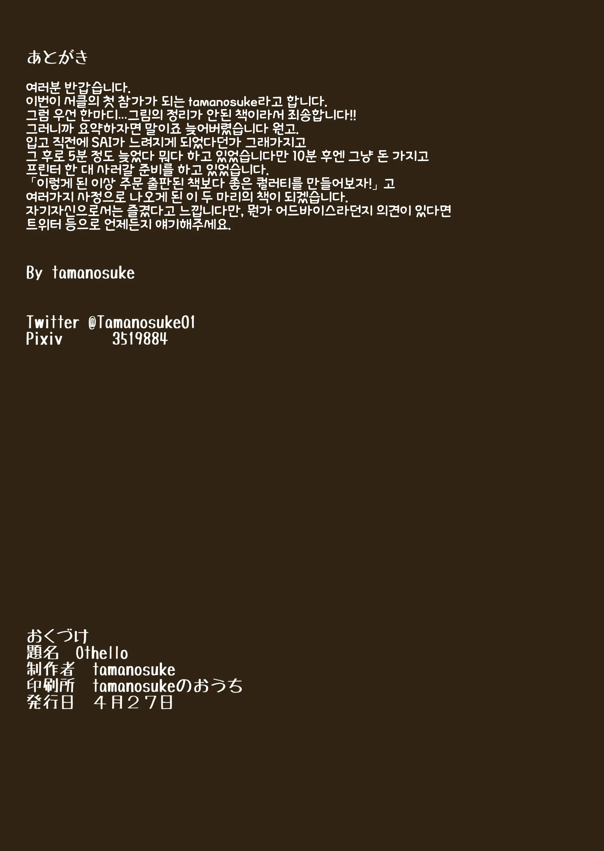 웹툰 이미지 22