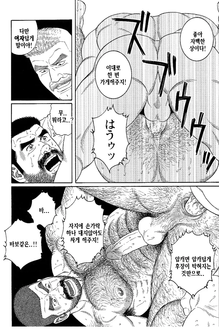 웹툰 이미지 335