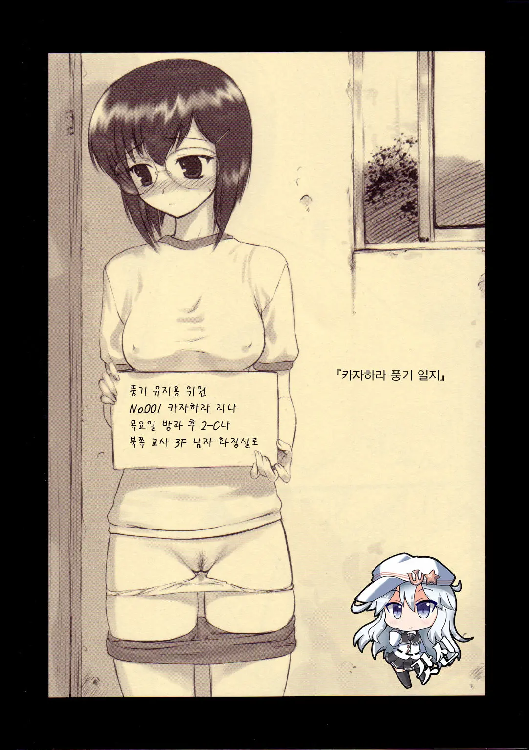 웹툰 이미지 0