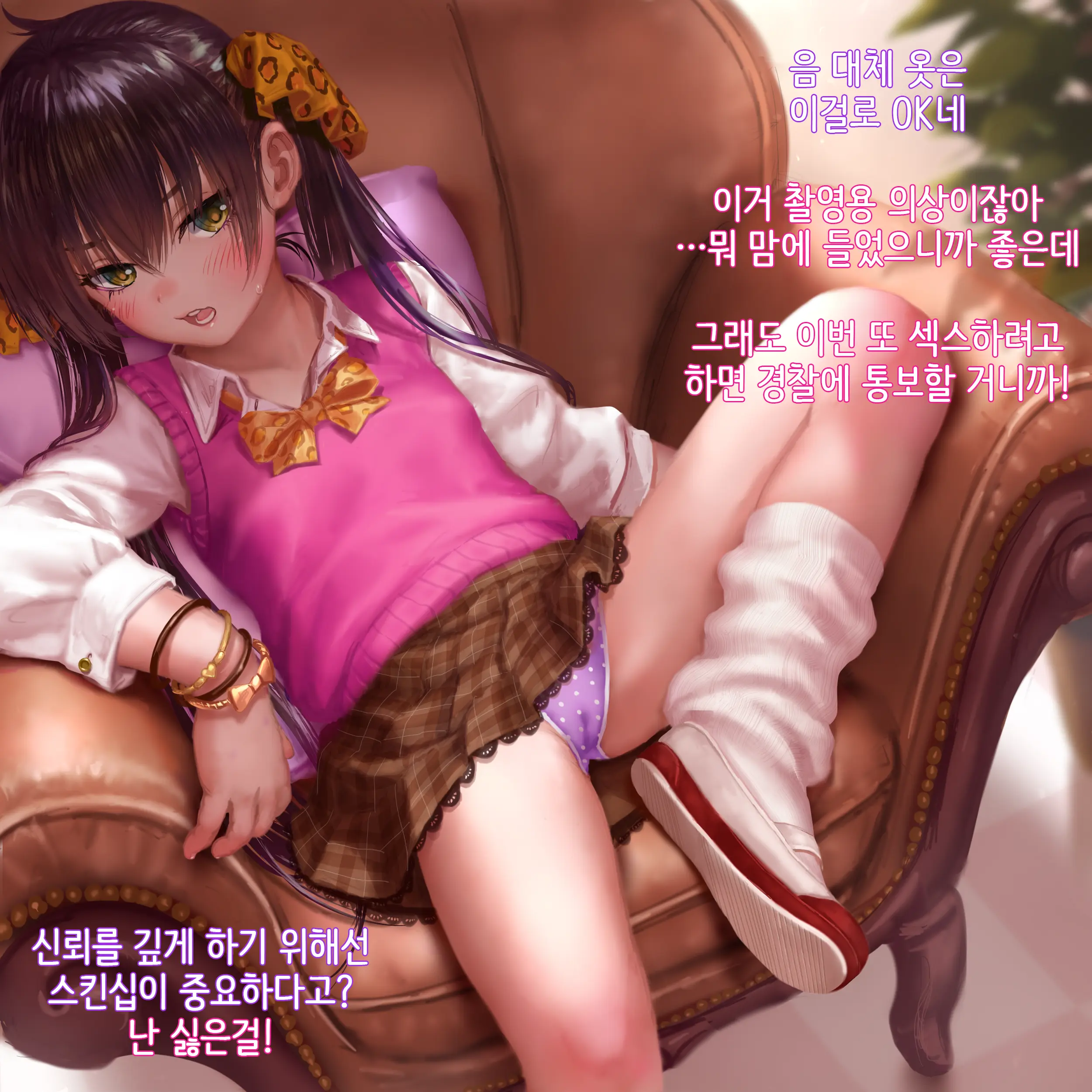 웹툰 이미지 33