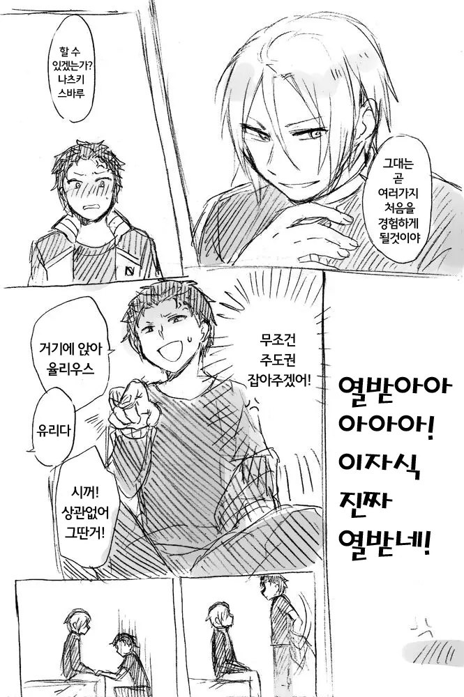 웹툰 이미지 9