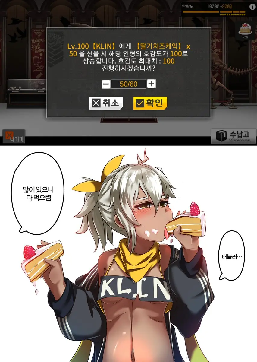 웹툰 이미지 3