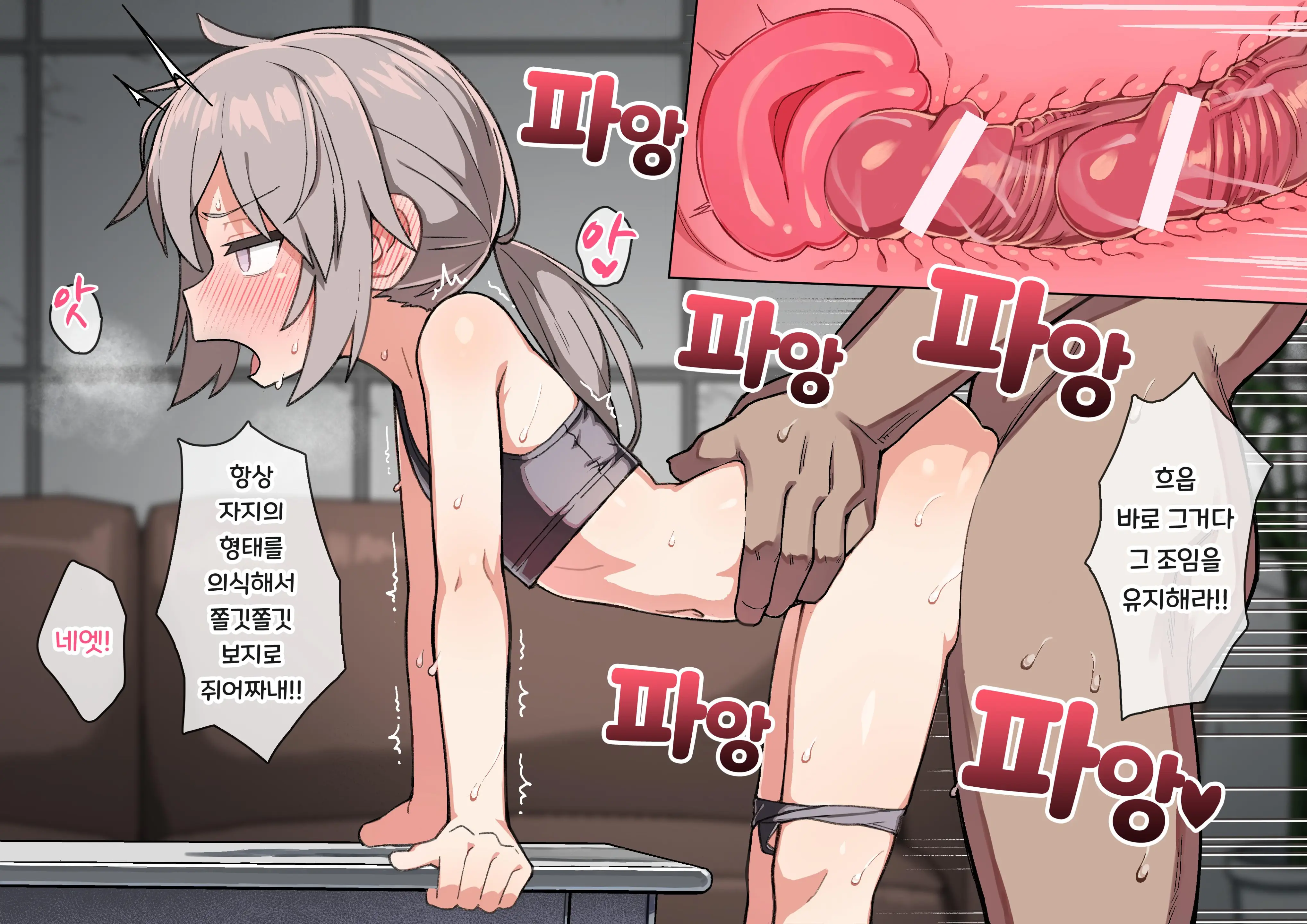 웹툰 이미지 11