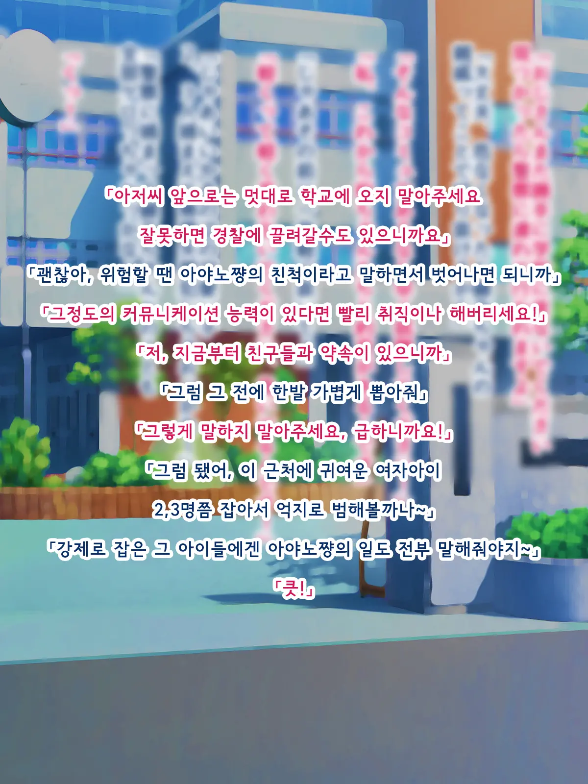 웹툰 이미지 61