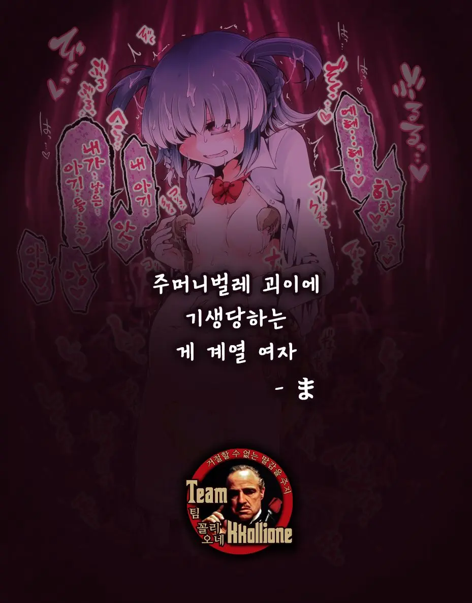 웹툰 이미지 0