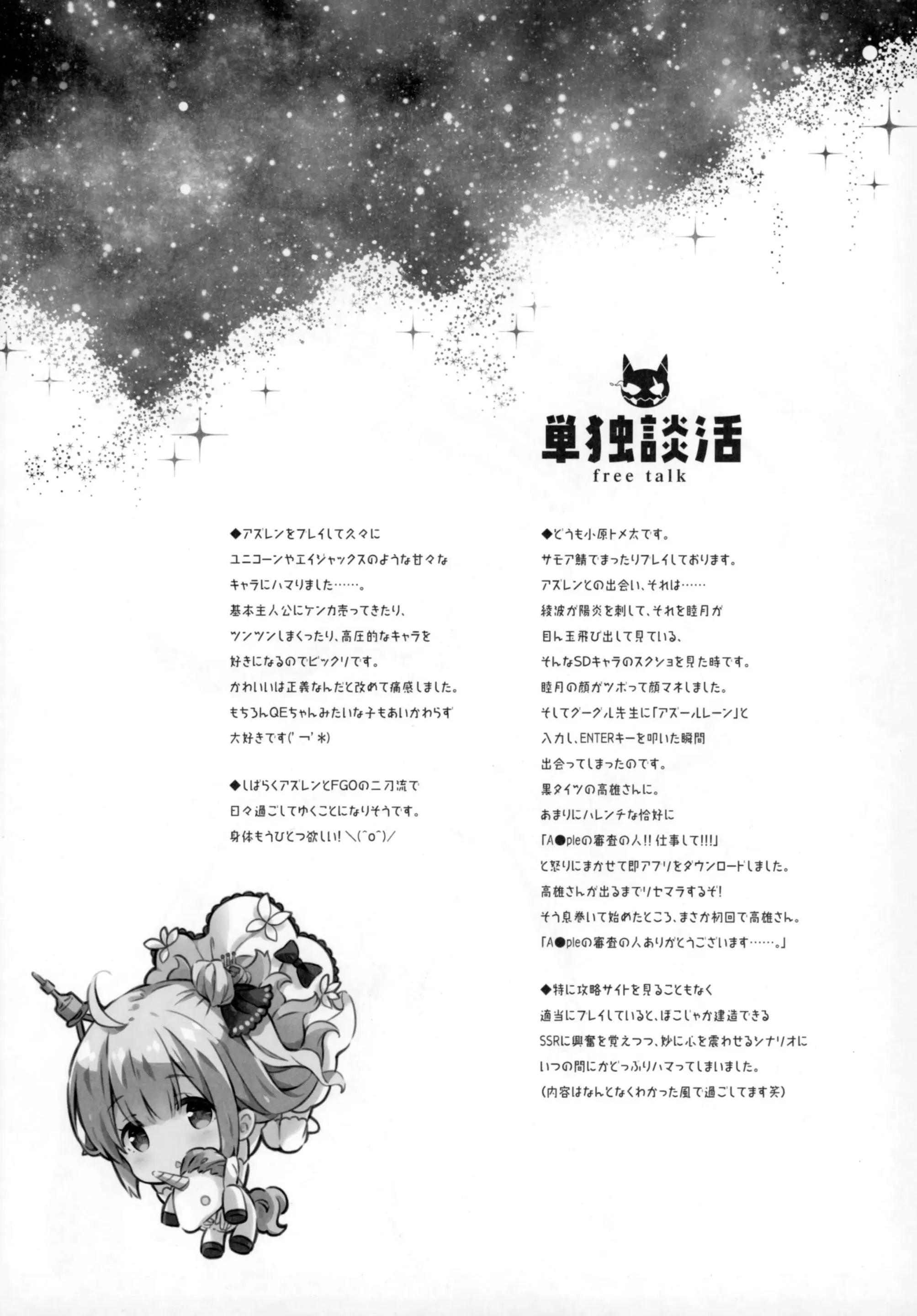 웹툰 이미지 9